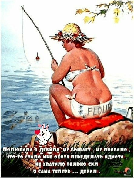 он мидии или ЁЁ кпппв пивко пп пп пппв дпни