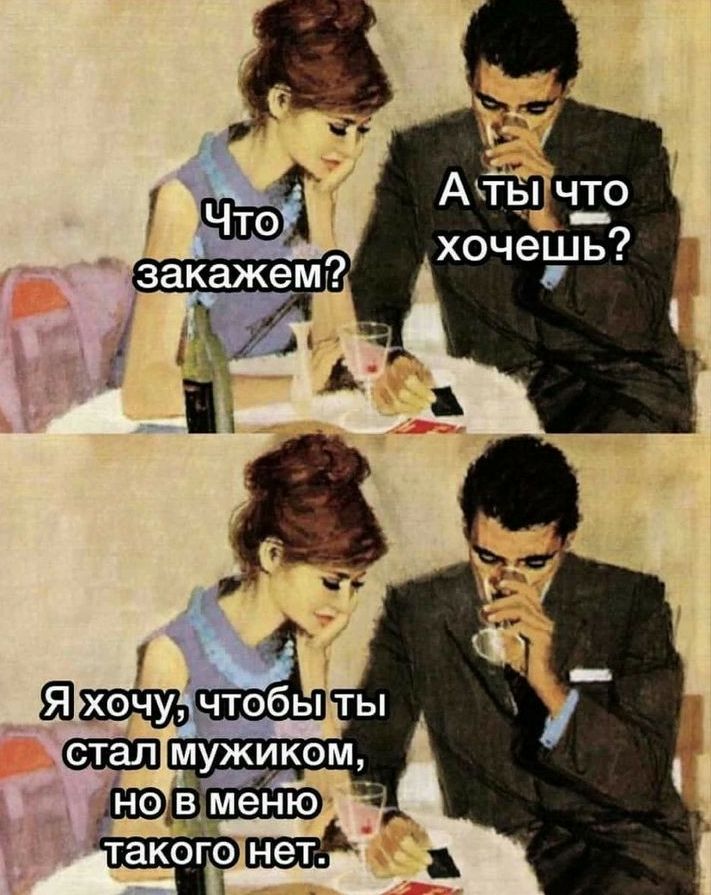 Акты что хочешь7