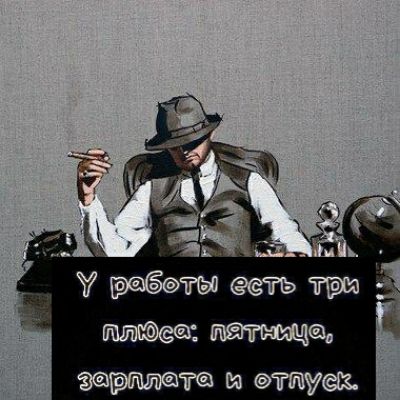 ттыдтш