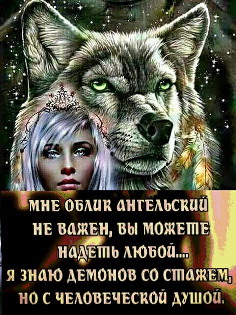 мнв овмт антыьскиа нв важен вы можыпв падаль папаши і я знаю двмонов со стажвм но с чыоввчвспоіл душой