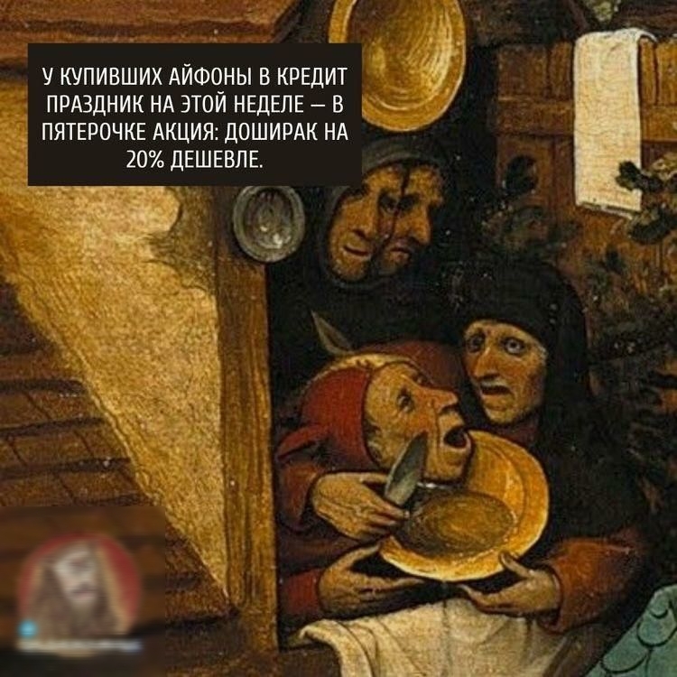 д У КУПИВШИХ АЙФОНЫ В ЮЕдит ПРАЗДНИК НА ЭЮЙ НЕЛЕПЕ В ПЯТЕПОЧКЕ АКЦИЯ дПШИРАК НА 20 дЕШЕБЛБ 4 7