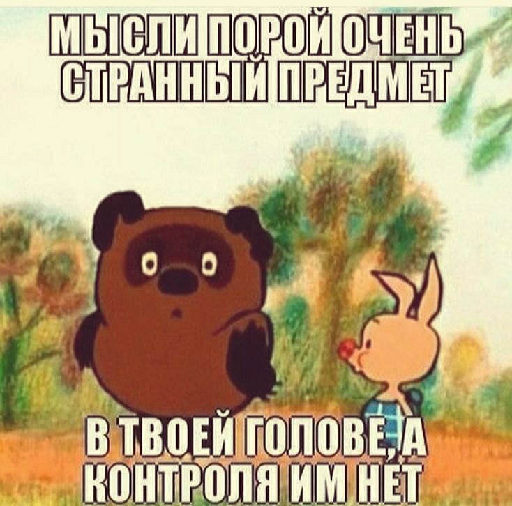 ШШБШШШ Мочнь ЕБШШШШШ шит