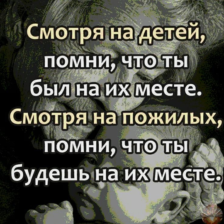попёінзъип
