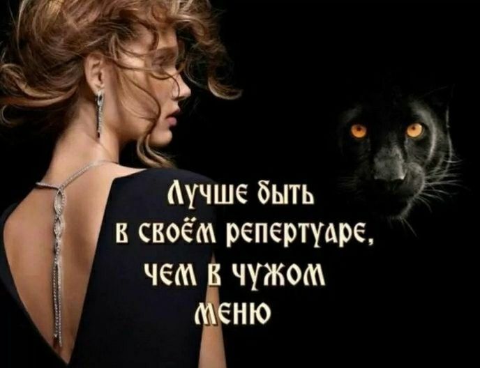 РМ учше быть 31 в своём репертудре чем чужом ню