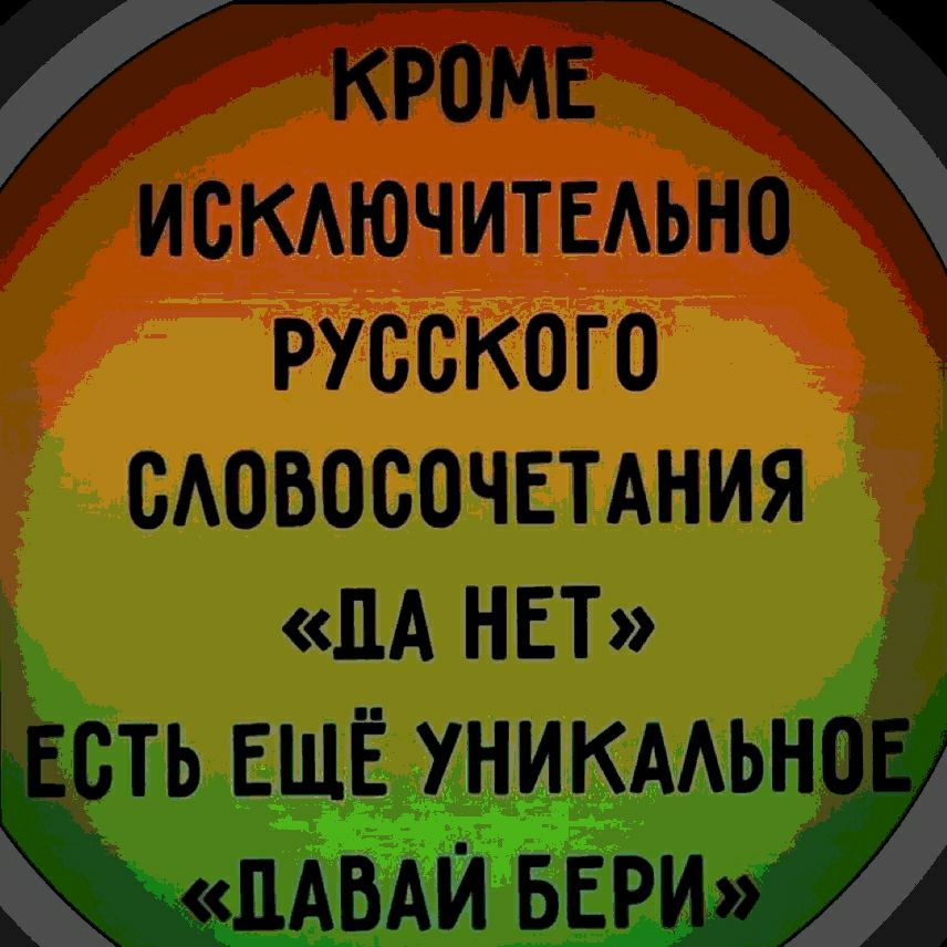ШЩШЪ _ ЕЩЁ ТГЭ ЁЁЁЁЁ БС