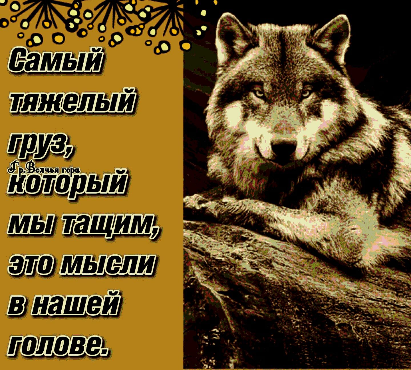 Г 011088