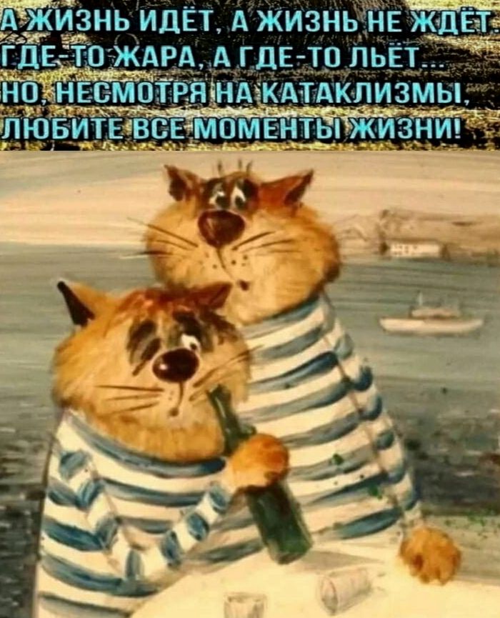 изнь ИДЁТ А ЖИЗНЬ НЕ ЖДЕТ Р9