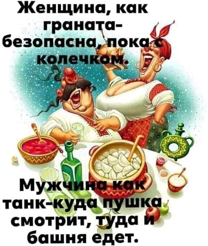 Женщина как башня едет