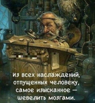 685498 ИЗЬЮКЗННЮ _ ШЗВЩТЬ МОЭГЗМИ