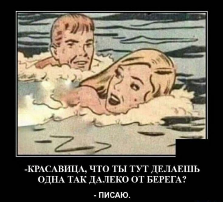 КРУВПЦ ЧТО ТЫ Т ОЦП ТАК ДАЛЕКО ОТ БЕН ПИСАЮ