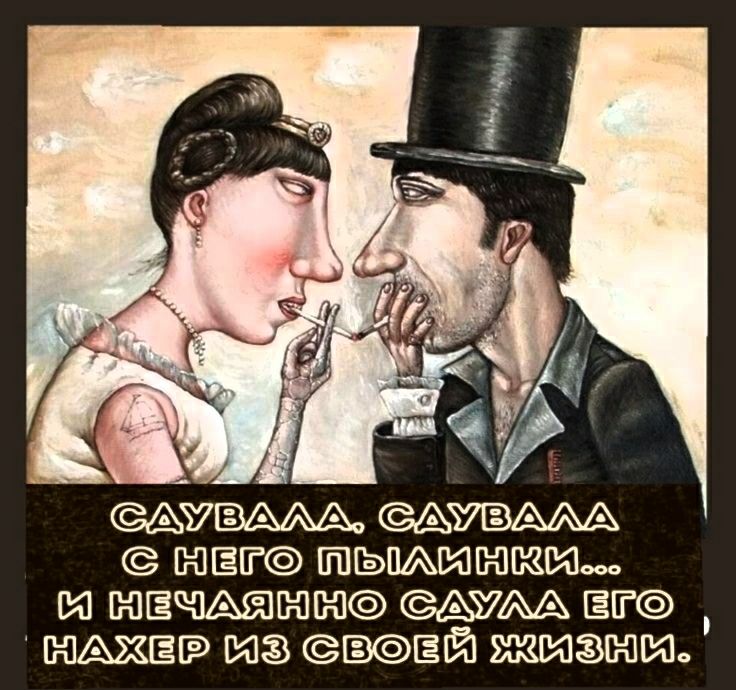 ИЁЮ ЬПАИМРДРЧм ившиисэ ЕЮ из звали шизваи