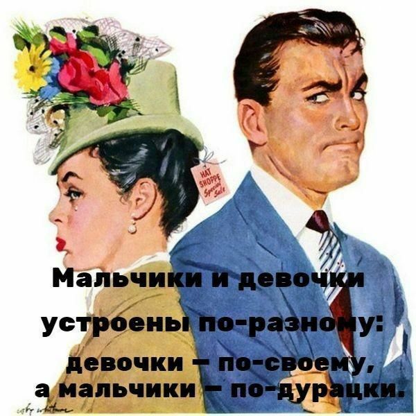 девочки дъіильчики