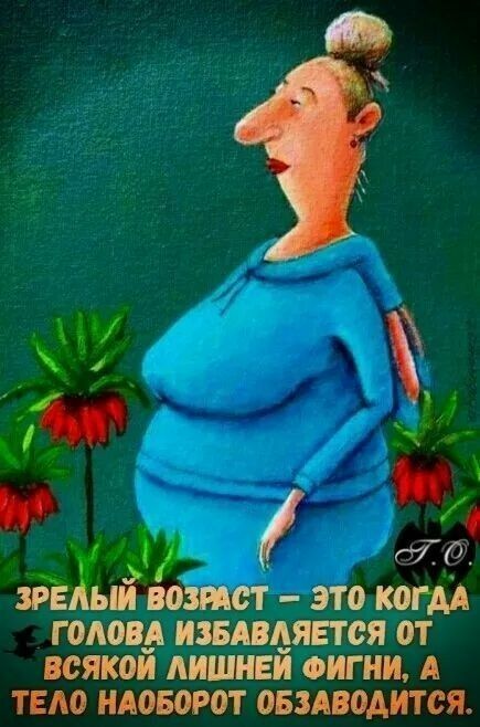 _ с 7 или пвпст это когм гомц изицяется от всякой АЕй ОПНИ А ТЕА0 НА050Р0Т МЗАВМИТСЯ