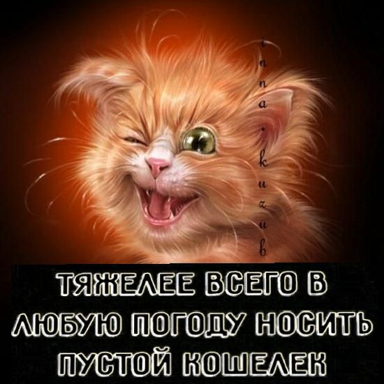 ТЯКНЕЛЕЕ ВСЕГО В ПУСЛЛОЙ ОЗПМЕМЕТЯ