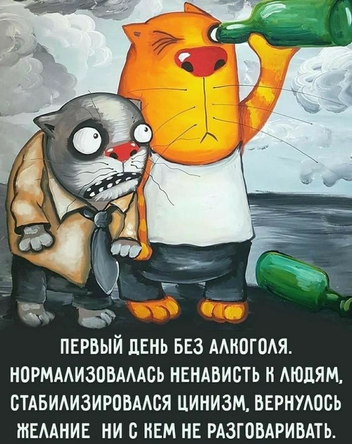 пврвый цвнь БЕЗ многом нпрммизовдмсь нвндвисть и Аюцям СТАБИАИЗИРовААСЯ цинизм всрнжось тЕААнив ни с нем нв РАЗГОВАРИВАТЬ