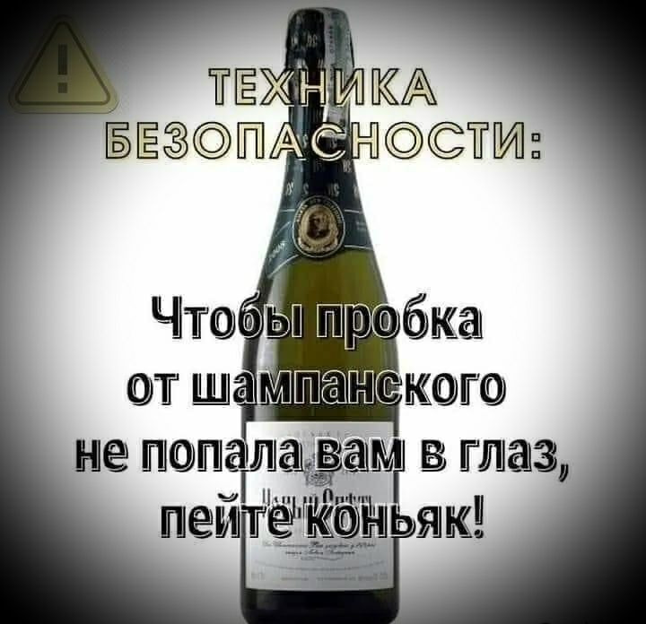 ніьдчКА БЕЗПАСН