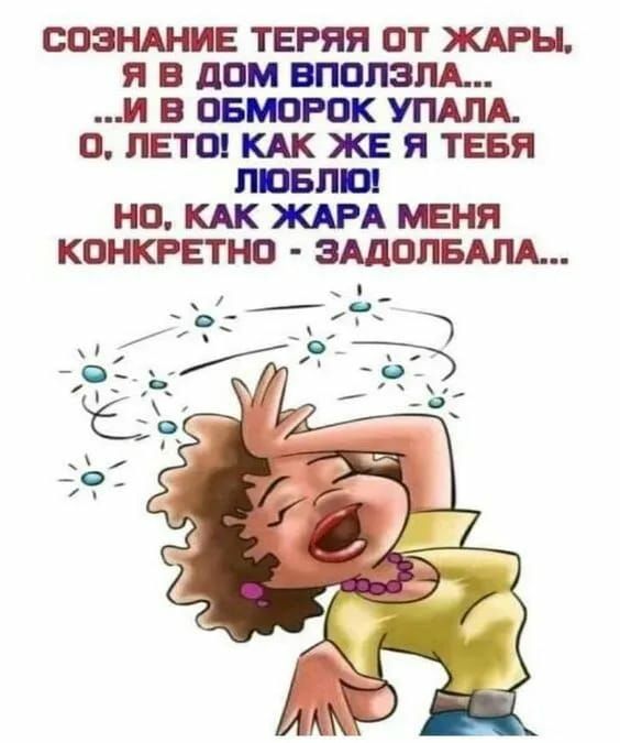 возни Е ТЕРЯЯ ОТ ЖАРН Я В дом ВППЛЗПА И В ОБШОК УПАЛА