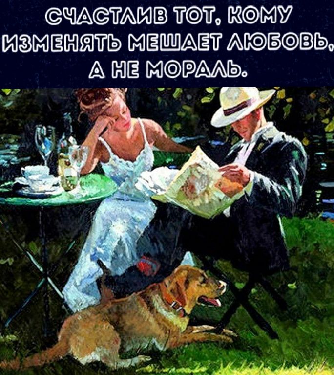 ТГАИЭ ММУ ИЗМБЯЮШ ИЕШПАЁП п А ЖЕ ММЬ