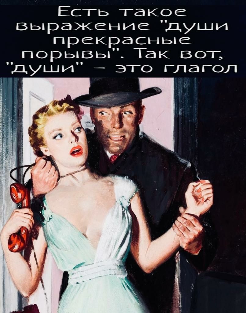 Есть такое выражение цуши прекрасные поры5ы Так ВОТ цуши это Глагол