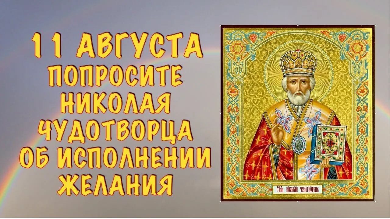 пп Азтпд ЪПЕ нттсомп ттчтщ чтоднатш