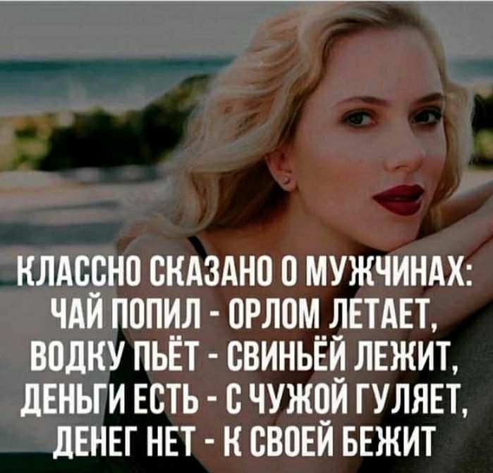 клдссно скдзднп о МУЖЧИНАХ чдй попил птомдвтдвт водку пьёт свиньви лвжит дЕНЬГИ Есть чужои гуляп дЕНЕГ нвт к свпвй БЕЖИТ