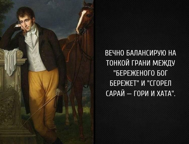 вечно емднсишю нд тонкой годни между БЕРЕЖЕНОШ вог вышки и горел АРАЙ гопи и ХАТА