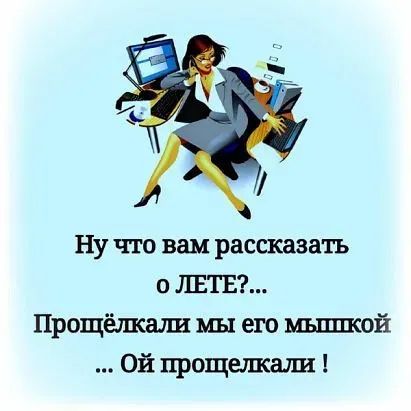 Ну что вам рассказать 0 лит Прощёшсадш мы его вышкой Ой прощелкшш