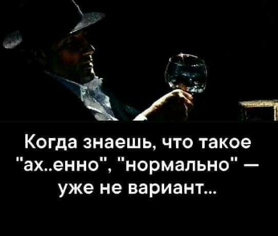 4 Когда знаешь что такое ахенно нормально уже не вариант