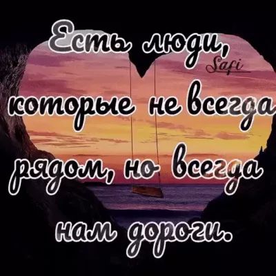 которы не Яоіюш
