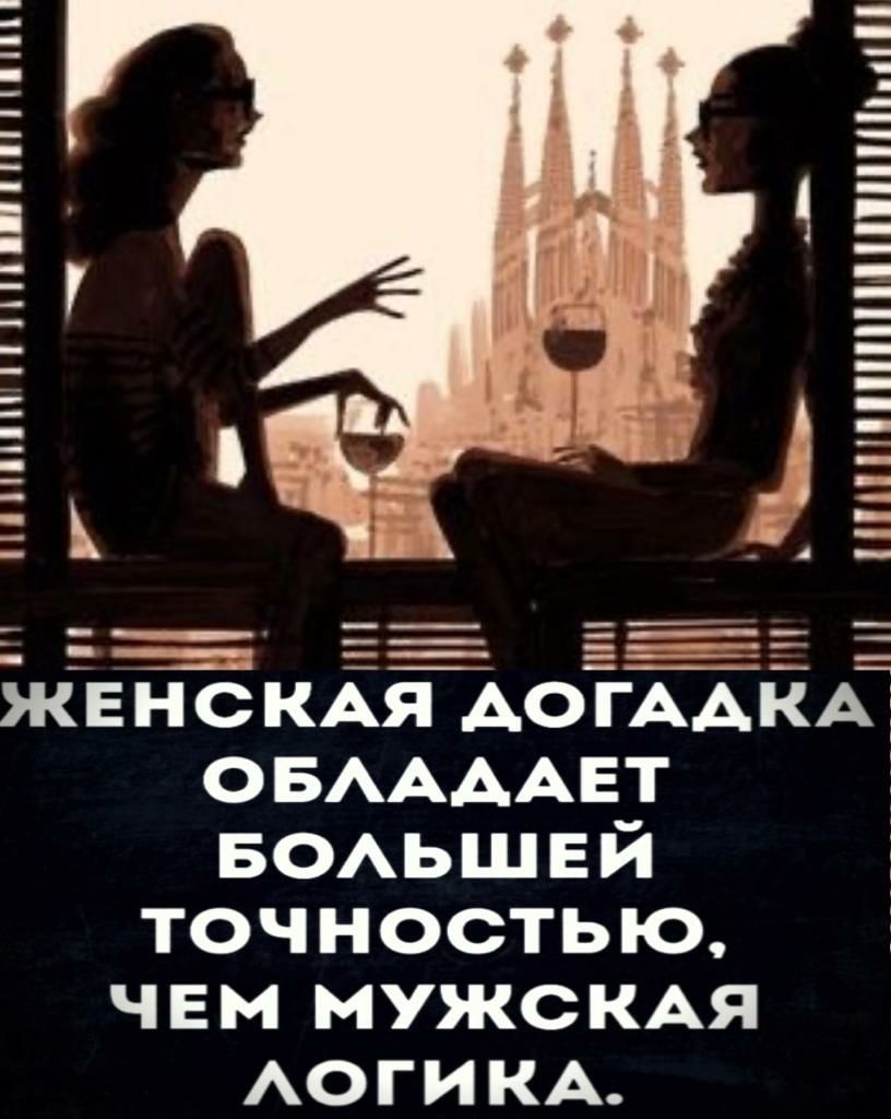 НН Цнппшпппі ППУНПы Нс КАЯ АО ГААКА ОБААААЕТ БОАЬШ ЕЙ точностью ч ем мужс КАЯ АОГИ КА