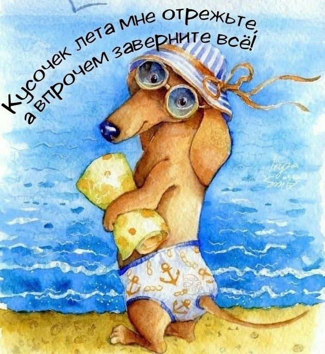 мне ТРеЖЬте о деэ вештт оз ев ФФЧ её