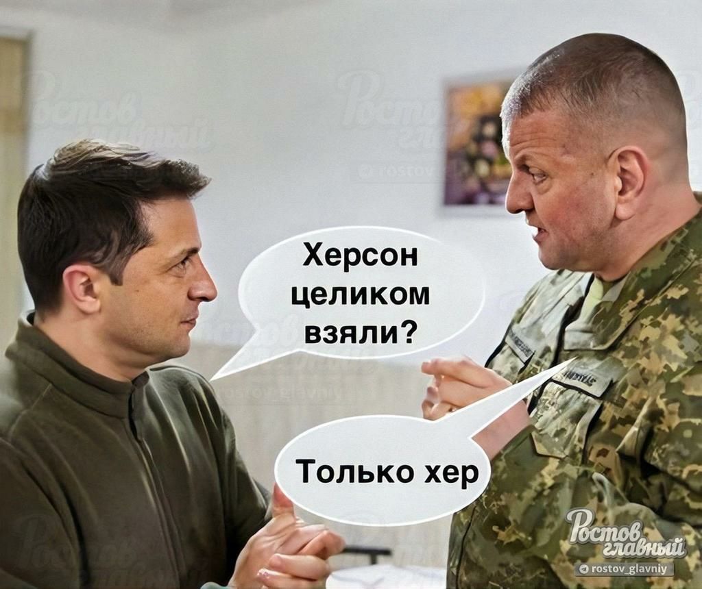 Херсон целиком взяли