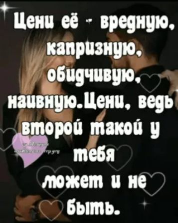 пени ее зрению капризного обнимаю капиталами щь второй тип и может и не быть
