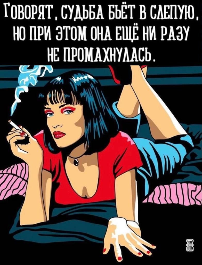 ГОВОРЯТ СУДЬБА БЬЁТ_В САЁШЮ НП ПРИ ЭТОМ ОНА ЕЩЕ НИ РАЗУ НЕ ПРОМАХНУМСЬ И