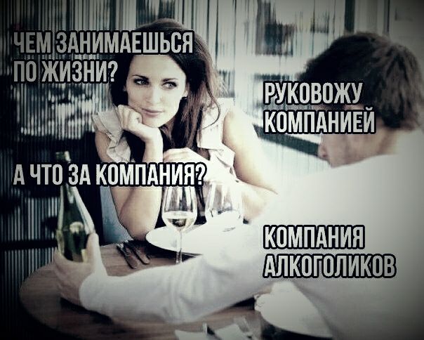 Ю КОМПАНИЯ ГАЛКОПОЛИКОВ