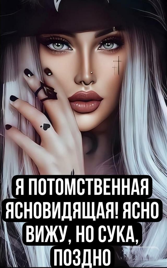 тіздно