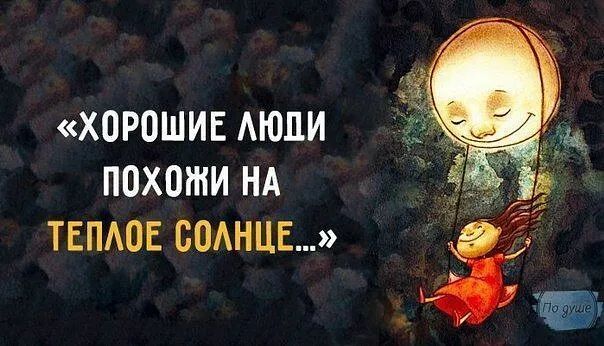ХОРВШИЕ АЮЦИ ПОХОШИ НА
