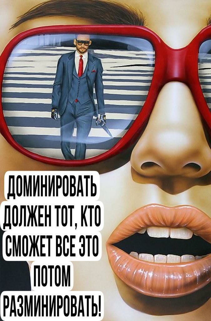 диммиирпвдть должвнтшжю Ёжгтвсвзю потм разминирпвдты