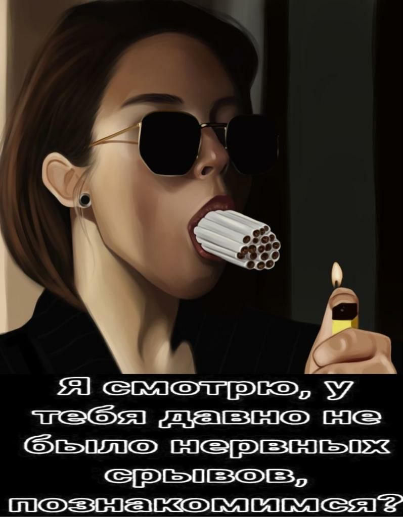 они грю у ён оз шцяті