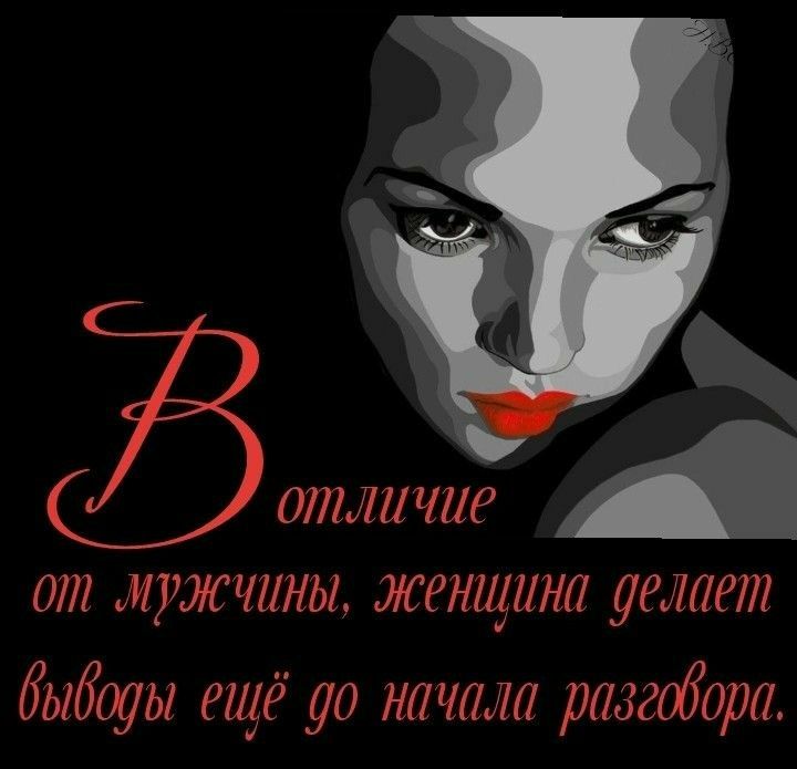 отличи от мужчины жегщит атлет бибоуы ещё до начала размера
