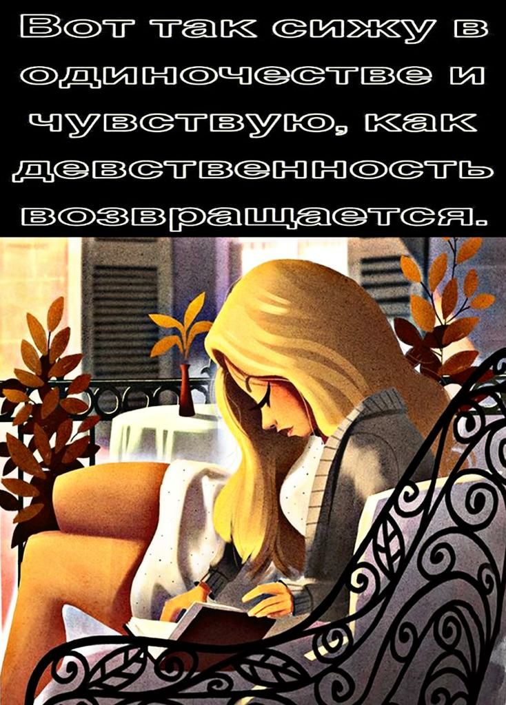 Вт тк этажу итпсфъпжт сэ м1 чув жука как дптжжть щт и _ч_