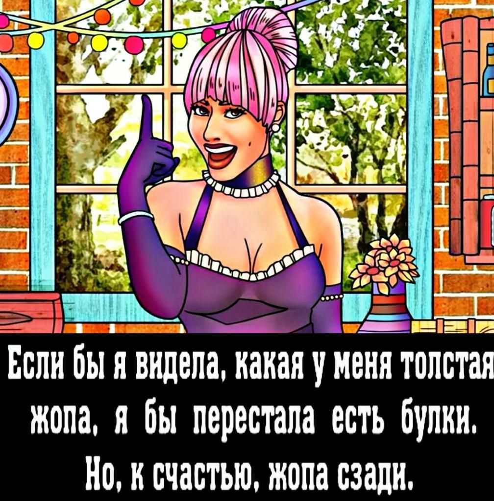 Хуй — Википедия