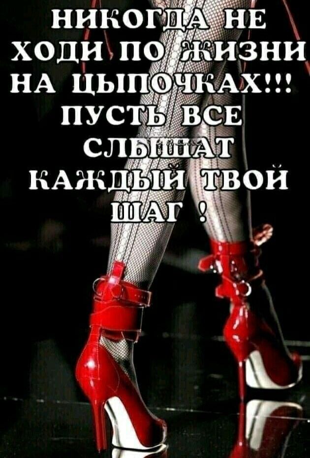 ниьогшХйЕ ходи пожизни НА цыпрШАхт пусті ВСЕ Ат КАЖЦЖЙ твой ш1п7Аг а г
