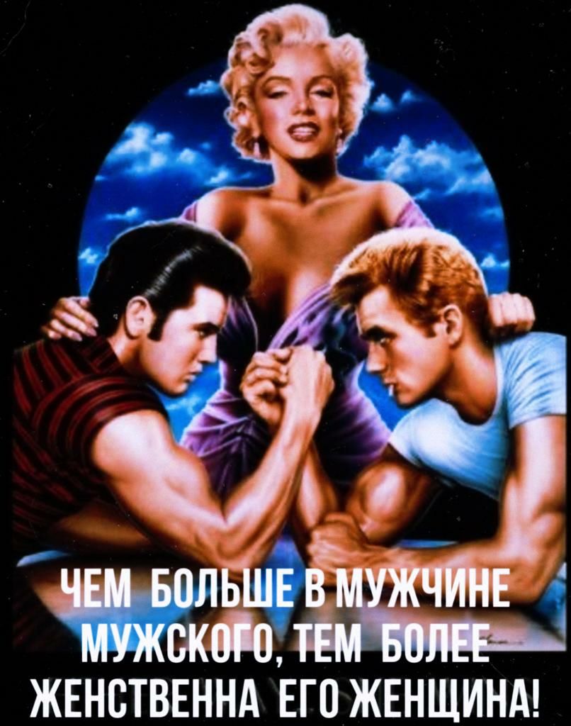 ЖЕНСТВЕННА ЕГО ЖЕНЩИНА