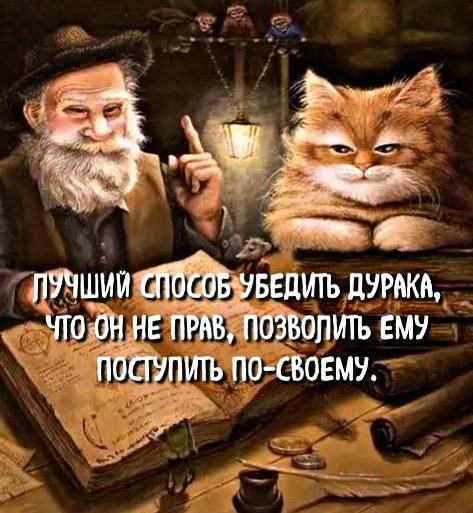 с шиижёжьшржм д _ _пшъ ЕМУ