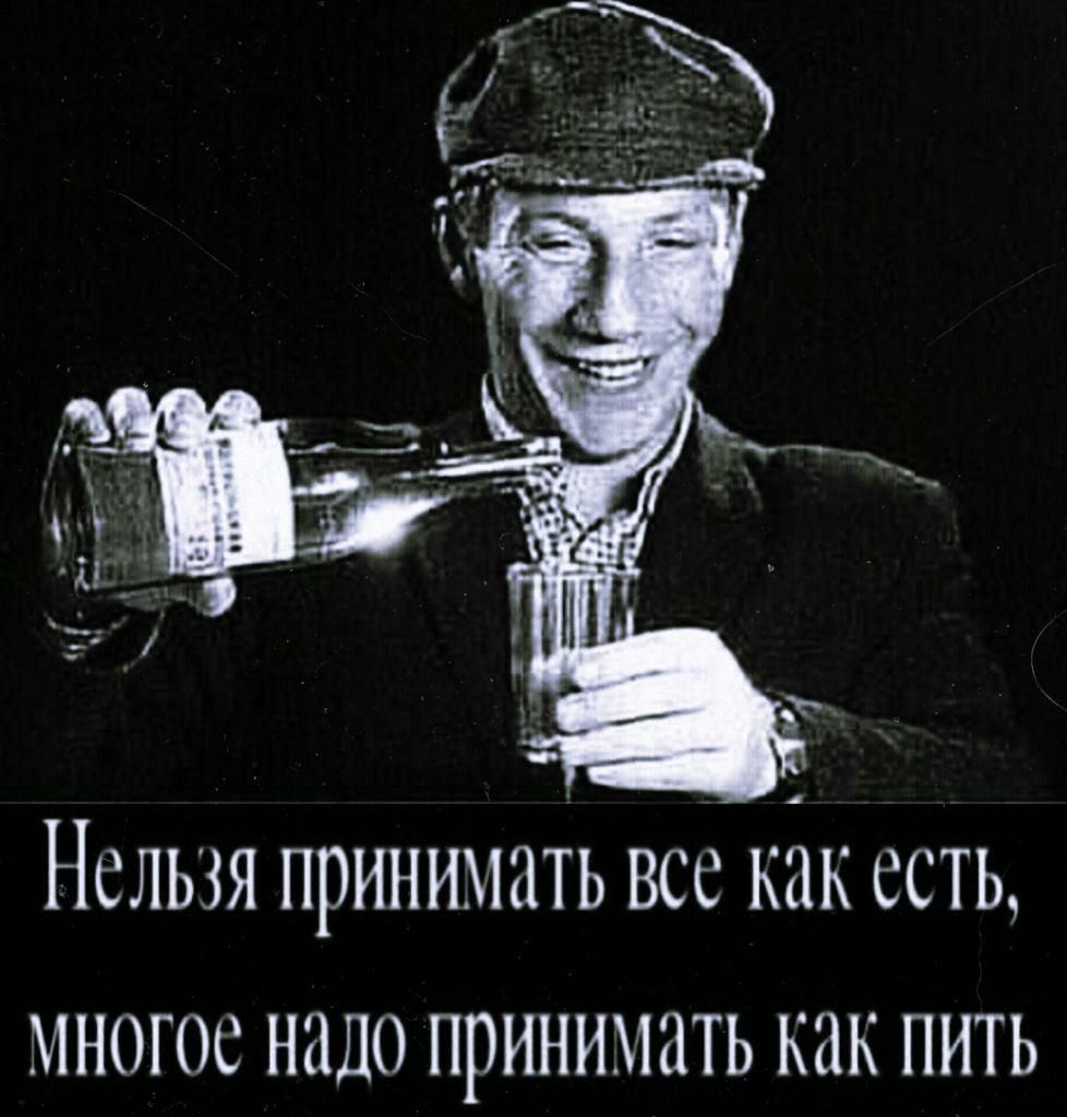 НСЛЫЯ ПРИНИМЁПЬ ВСС КПК ССТЬ МНОГОС НЦДО ПРИНИИНТЬ КПК ПИТЬ