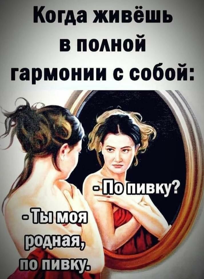 33122 гармонии с собой