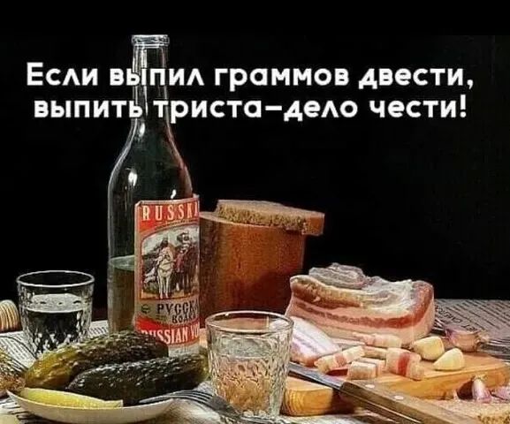РИСТОдБАО ЧОСТИ Е тм граммов двести
