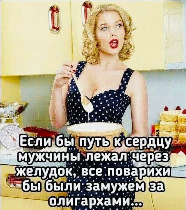 олигархами