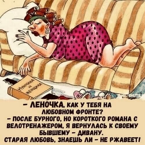 АЕНОЧКА у тия ил Апиток шт посл БУРИПГО ио короткого пилил щатршлжвти я приумсь к отцу вьишвиу мину стиля дювовь ицшь ли и оживят